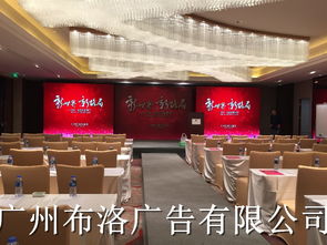 广州线下企业产品推介会承办策划公司 专业展览服务助力企业品牌腾飞